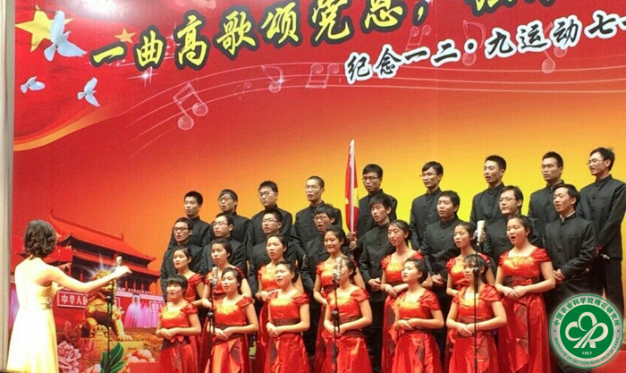 ����2014���о�����ũ��Ժ�ϳ��������ٻ����Ƚ�