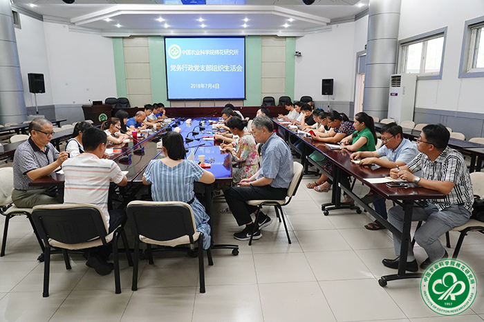 ����������֧���ٿ����������� �μ�ʹ�� �����λ ��ְ������֯�����